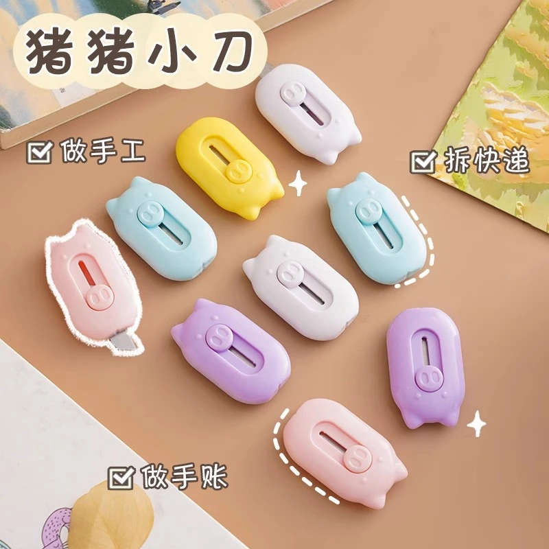 美工刀拆快递利器迷你便携小号快递刀开箱刀裁纸刀小刀学生可爱