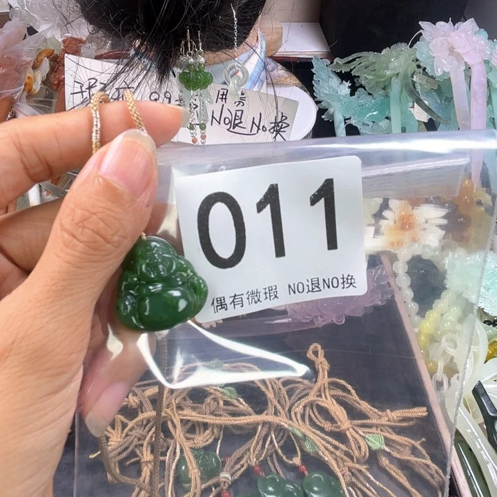 未镶嵌和田玉发饰
