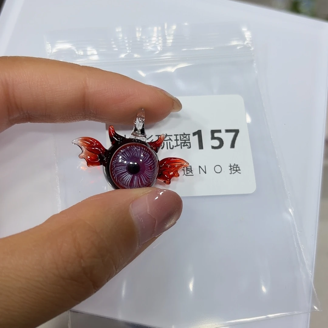 次****琉璃157恶魔之眼一个