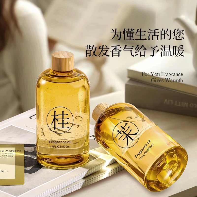 【补充液500ml】高级酒店香薰精油室内香氛卧室乌木玫瑰禅茶香味