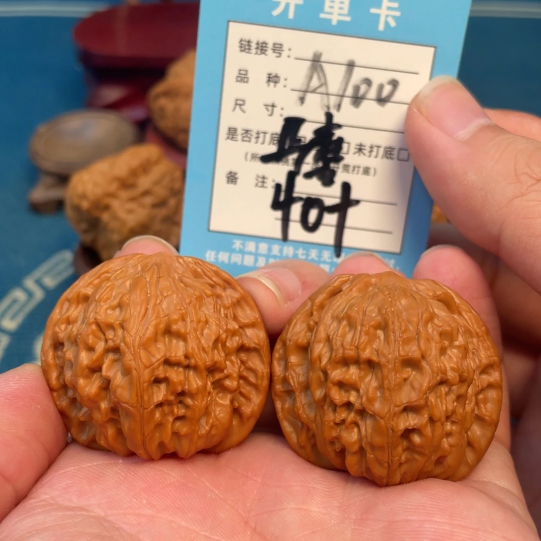 吊坠文玩核桃核桃