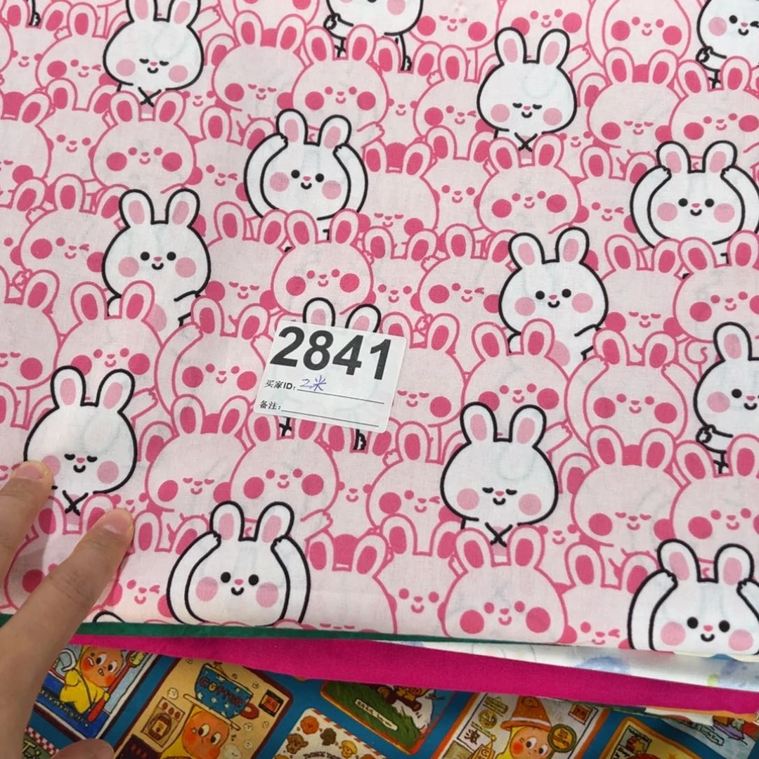 棉福袋一米价纯棉平布1.1米宽果子块