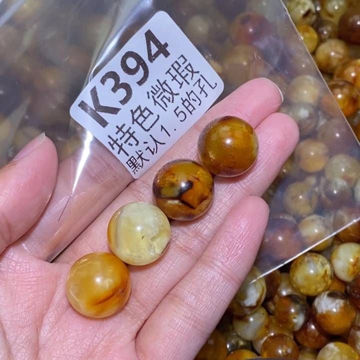 C***C未镶嵌琥珀裸石未镶嵌琥珀蜜蜡裸石