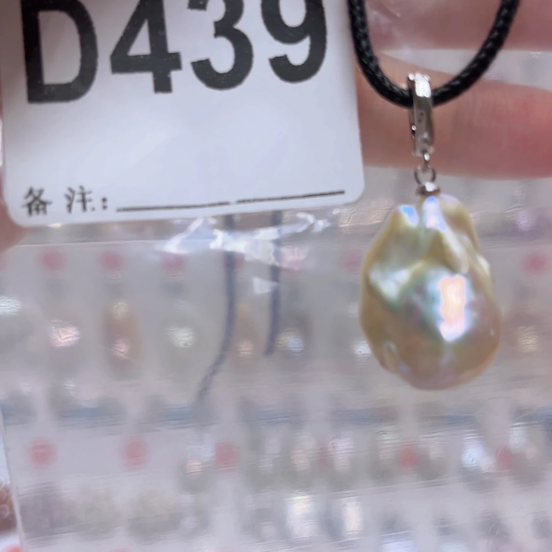 淡水珍珠未镶嵌颈饰