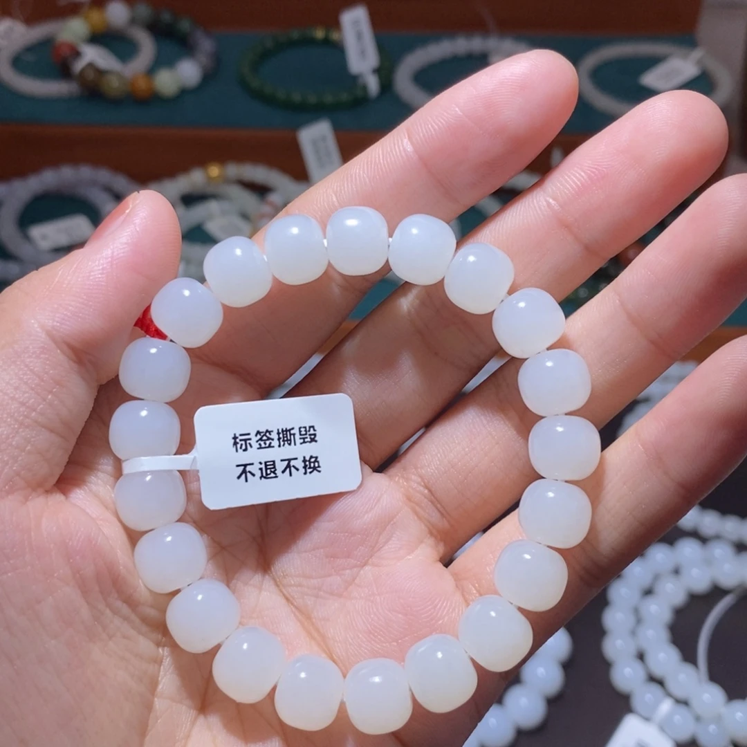和田玉未镶嵌手链卡10老型