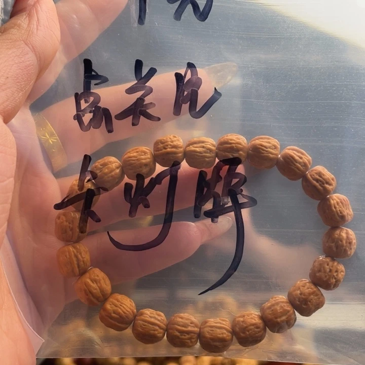 橄榄核吊坠?****?猴头手串