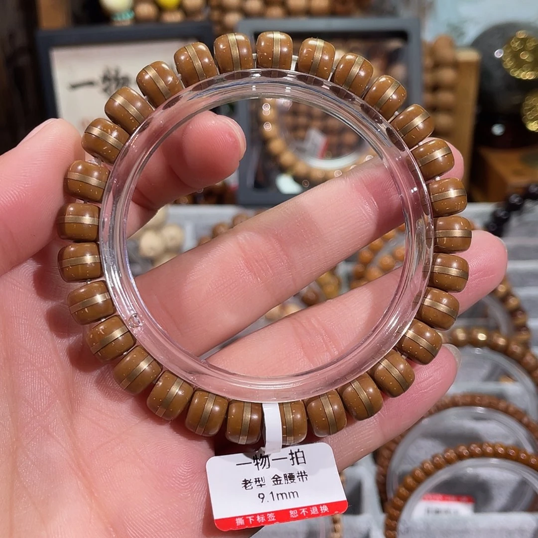 手串紫金鼠纯肉一线天