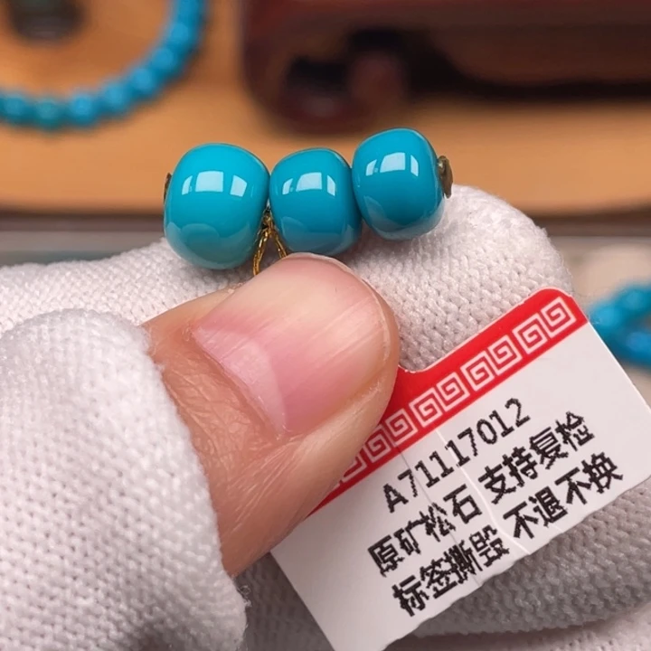 绿松石未镶嵌珠宝奇石8、9.2