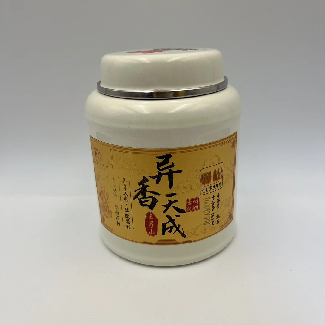 凌顶御品 异香天成曼松王子山熟散茶 150g 2008年
