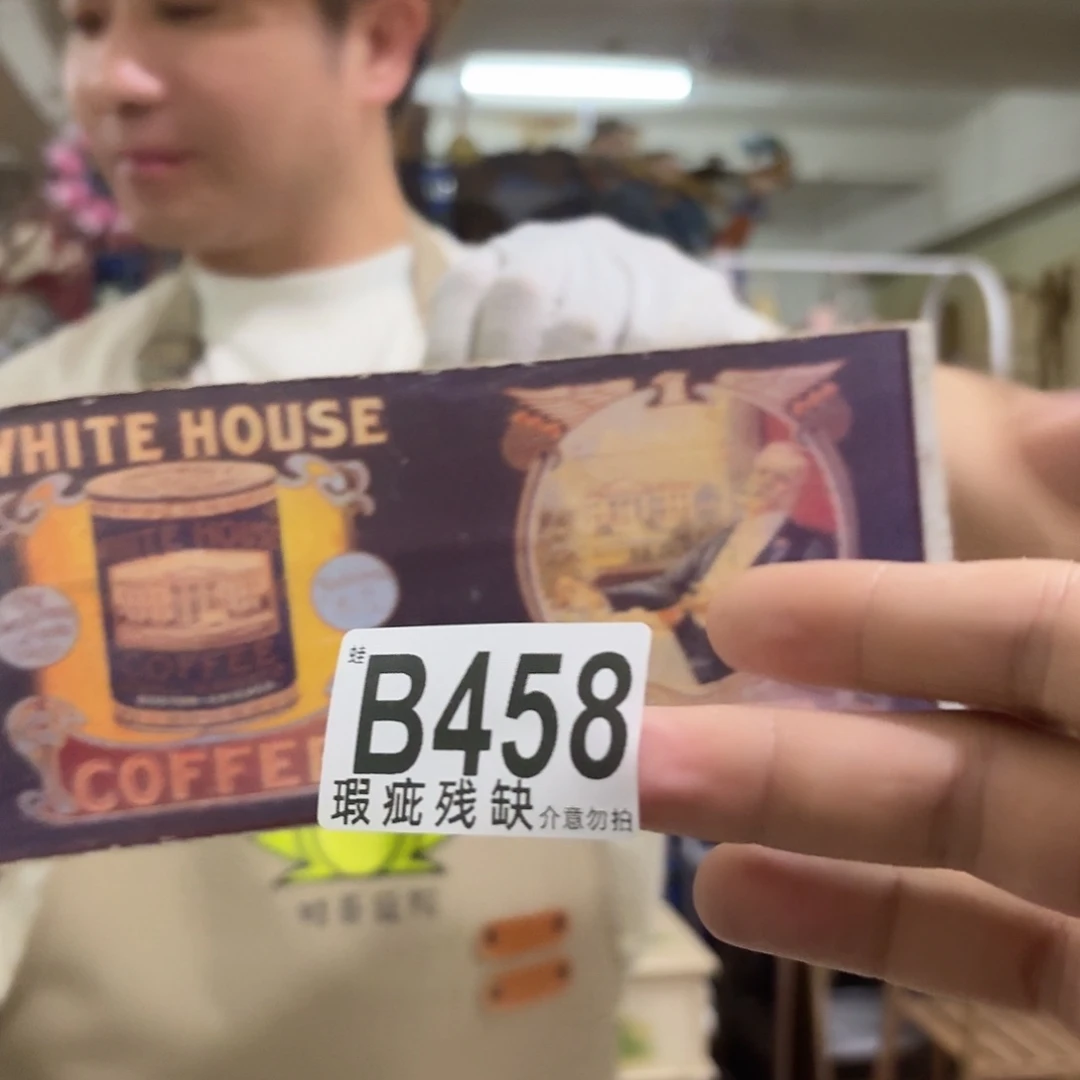 核桃木/黑胡桃（胡桃木）