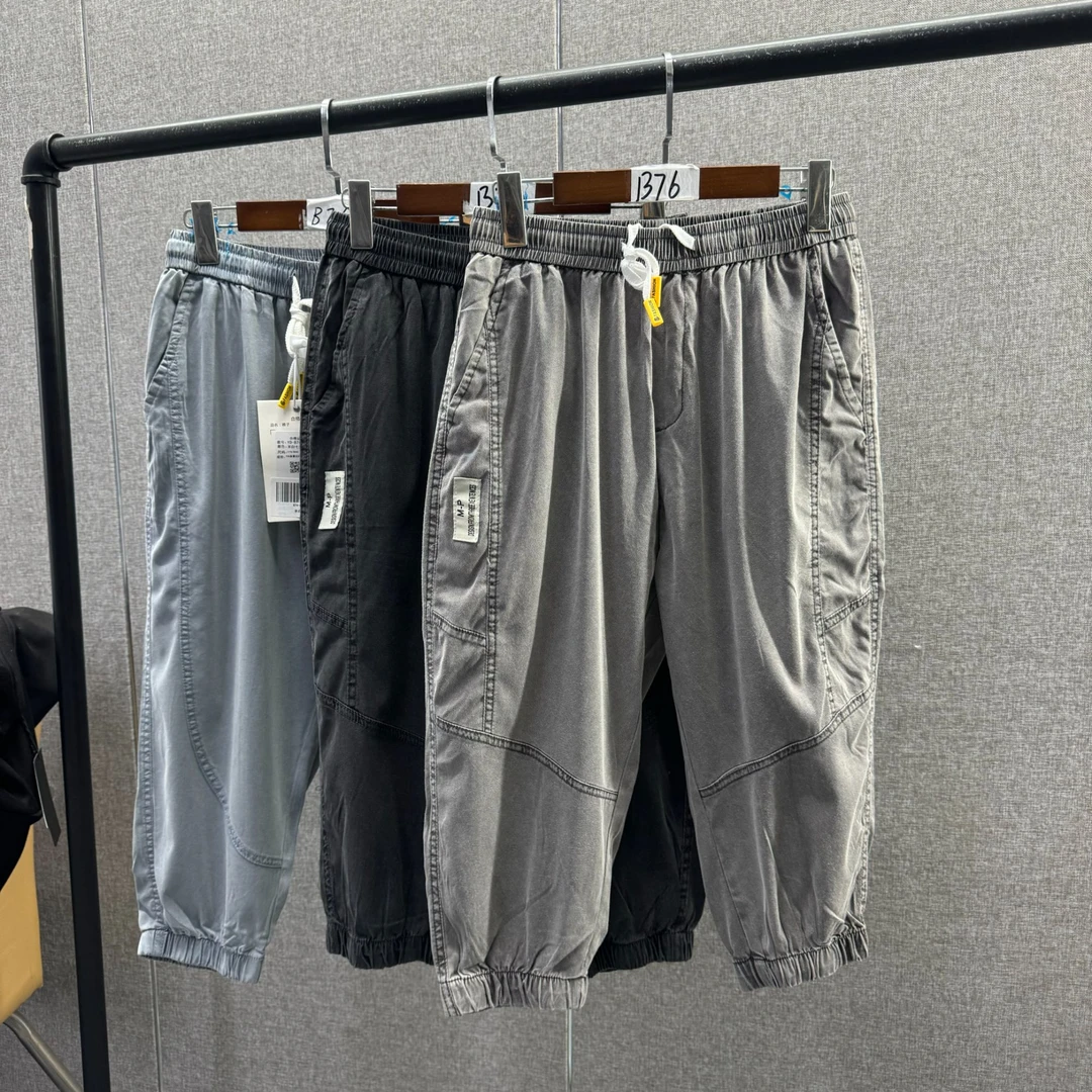 B76夏季薄款七分裤冰丝牛仔裤束脚超薄透气莱赛尔天丝弹力中裤