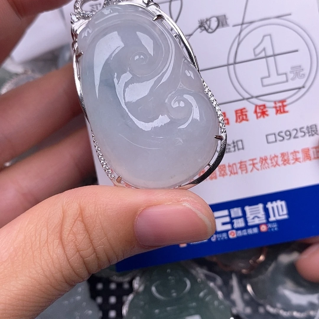 冷***阳颈饰银S925镶嵌翡翠