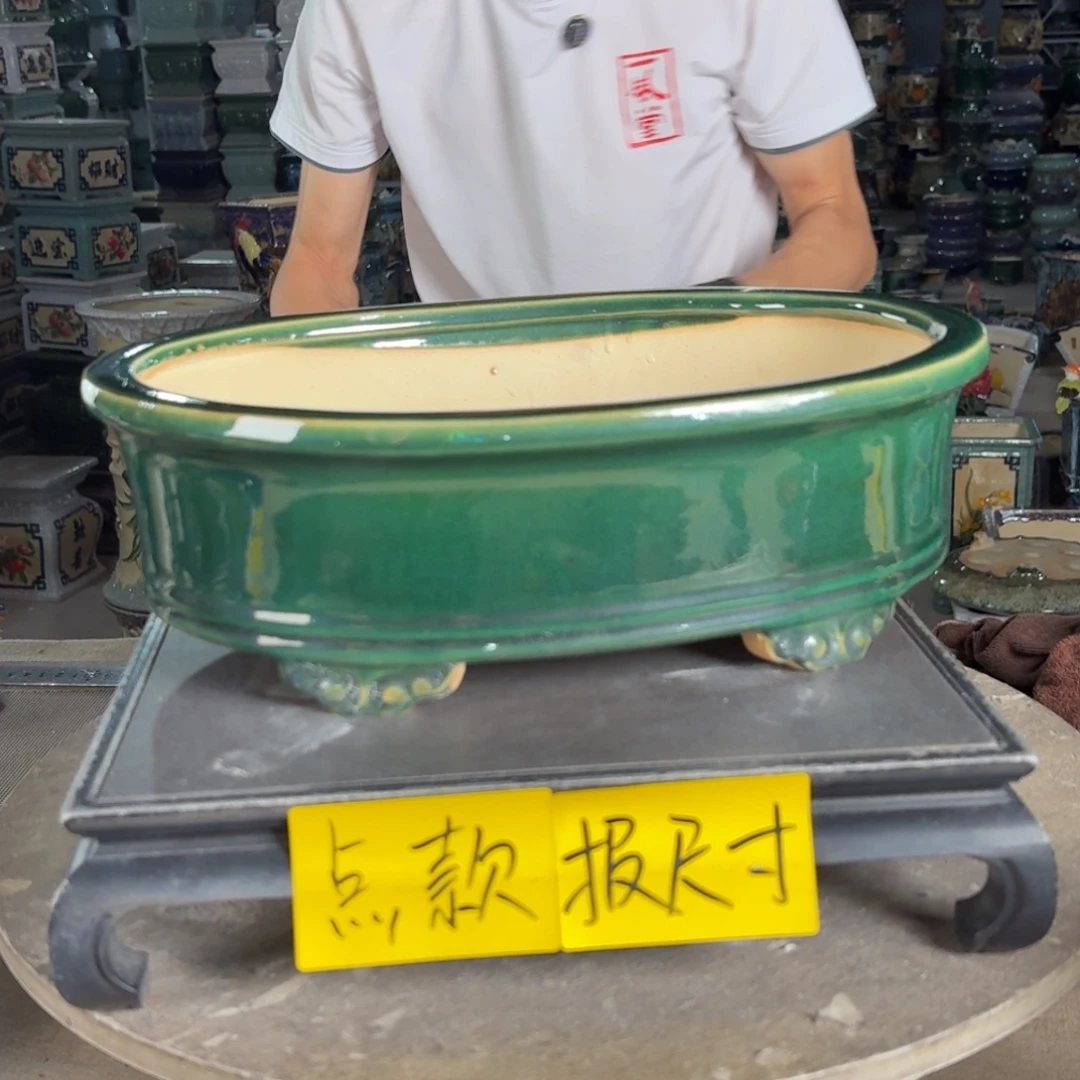 一风堂石湾花盆 内30*20*8微瑕054