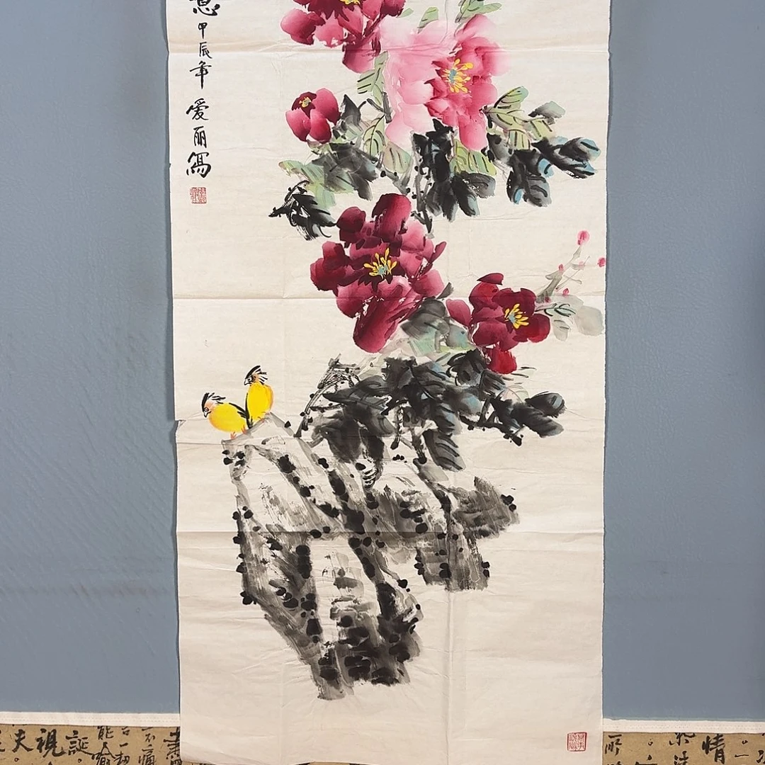 国画895 牡丹图画