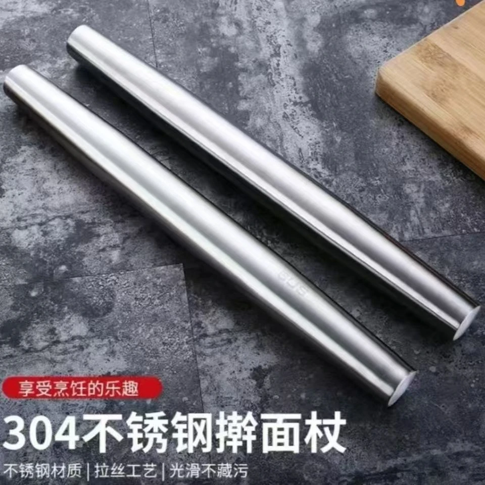 304不锈钢擀面杖家用赶杆面棒棍子饺子皮烘焙捍干面棍大小号商用