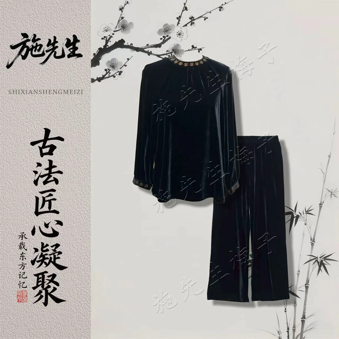 X秋季琥珀流光系新款女装时尚气质长袖+裤子两件套洋气妈妈装7340