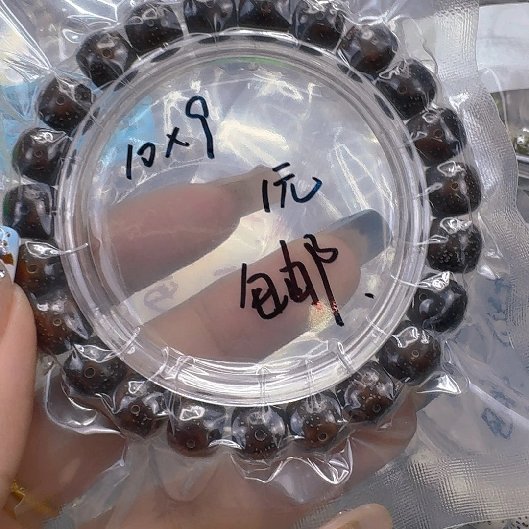 手串星月菩提101福利星月菩提