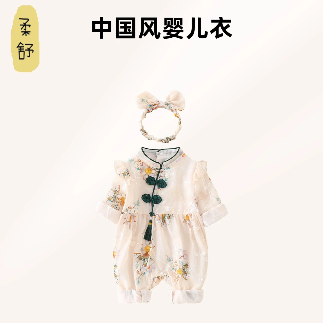 中国风新生儿衣服0-1岁春秋连体婴儿公主裙网红外出服6-12个月3