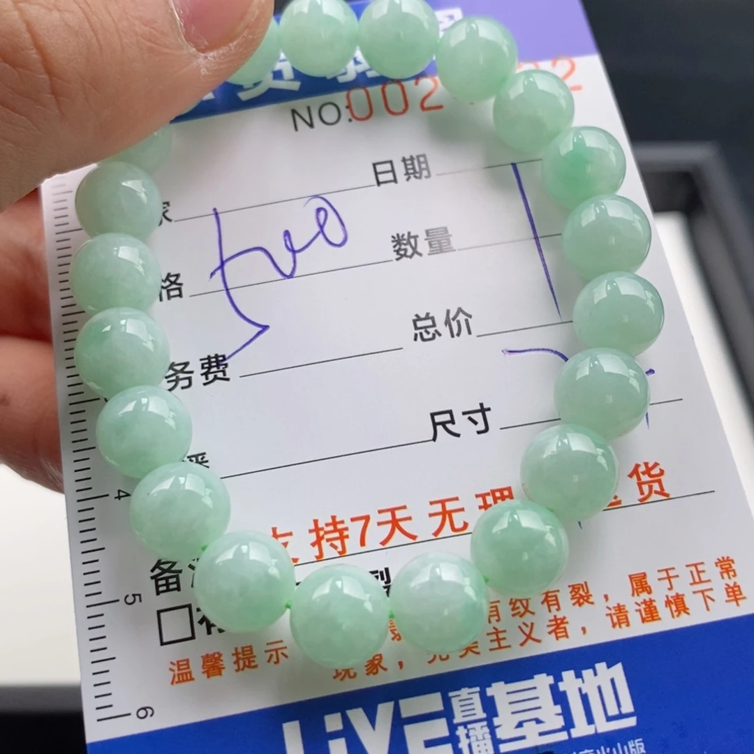 未镶嵌手链翡翠多样性