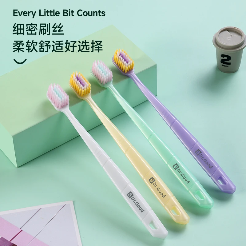 【健牌】成人软毛牙刷舒适护龈清洁家用旅行便携小头设计牙刷4支