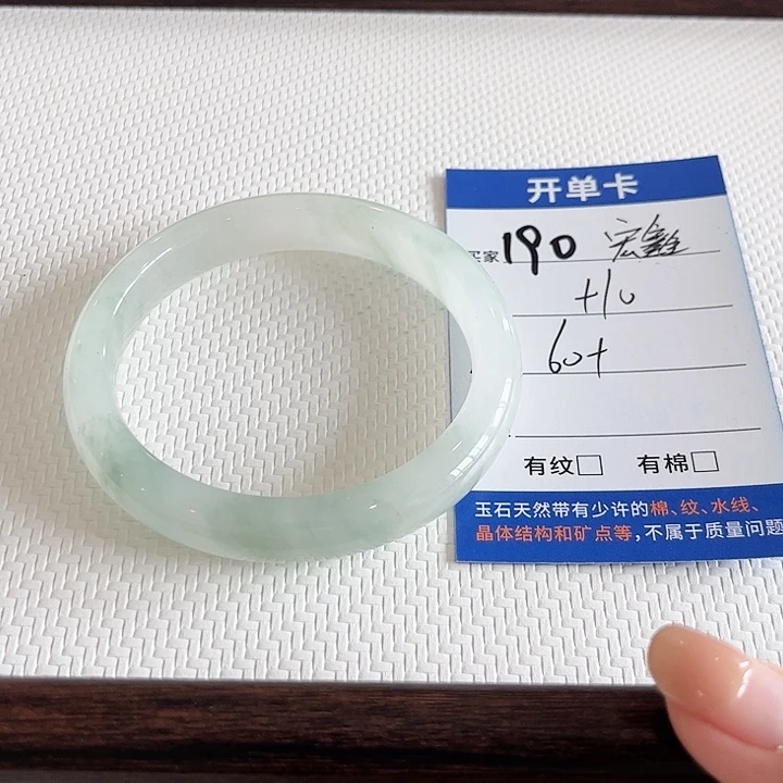 宏***门石英质玉未镶嵌手镯