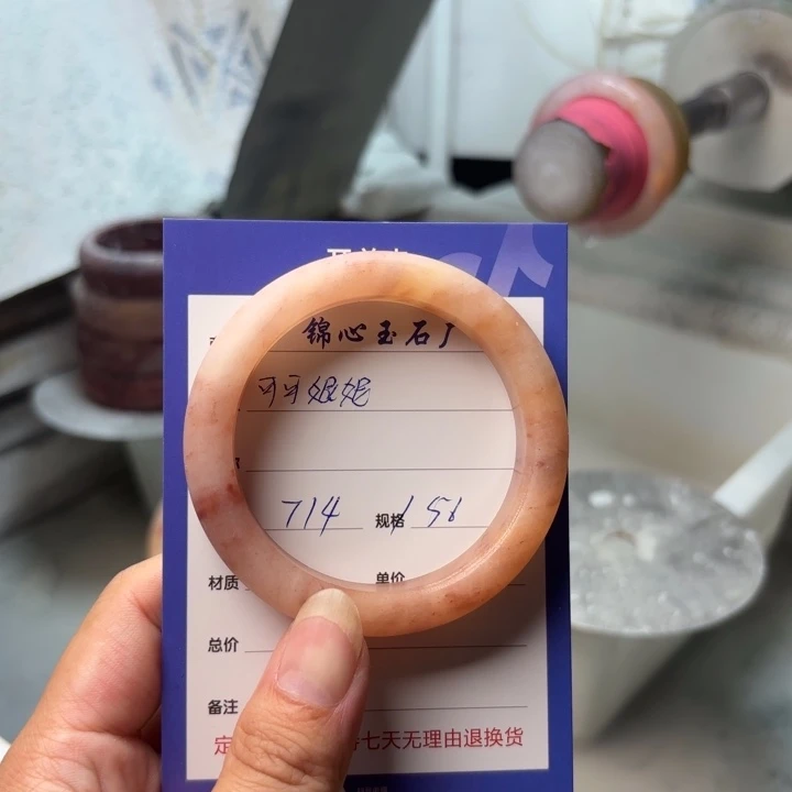 石英质玉手镯未镶嵌可**妮