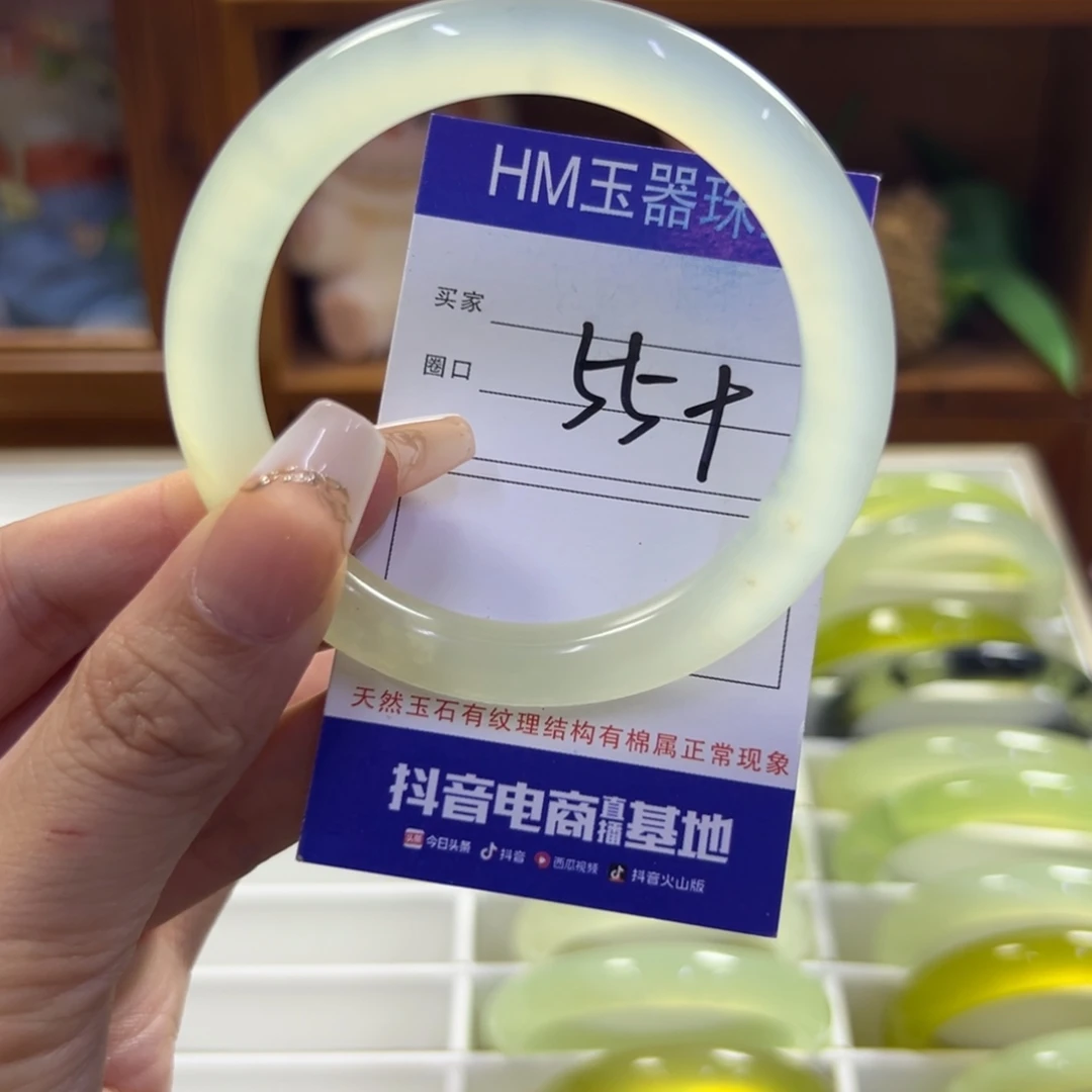 未镶嵌蛇纹石玉手镯197