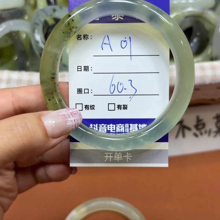 未镶嵌岫玉手镯天然