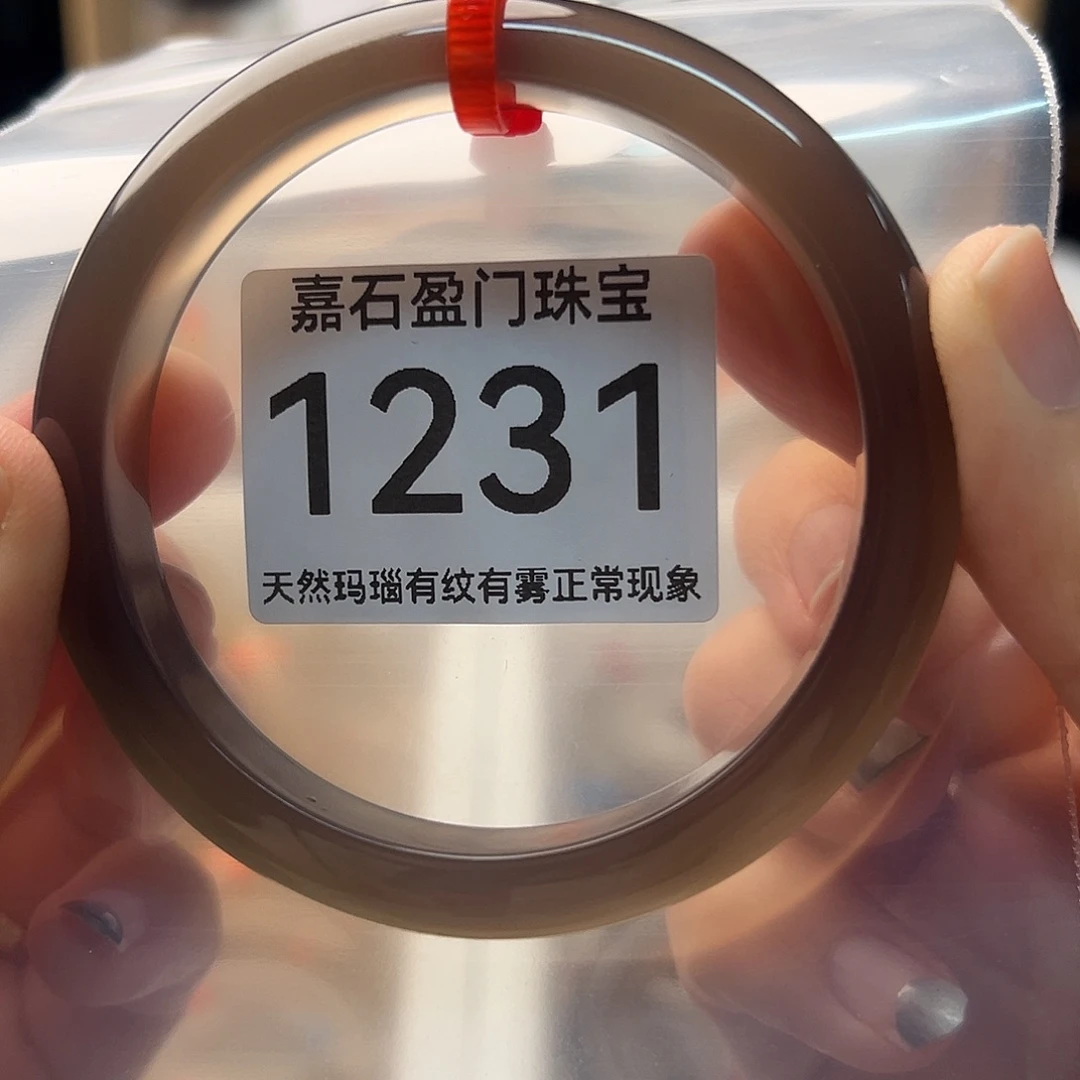 娜***行玛瑙/玉髓未镶嵌手镯1231