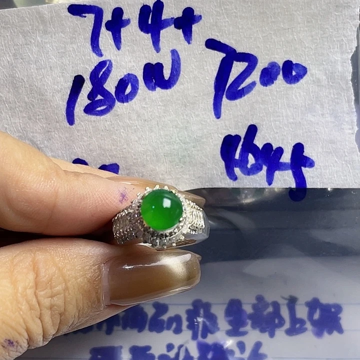 用***5定制翡翠未镶嵌732468347898