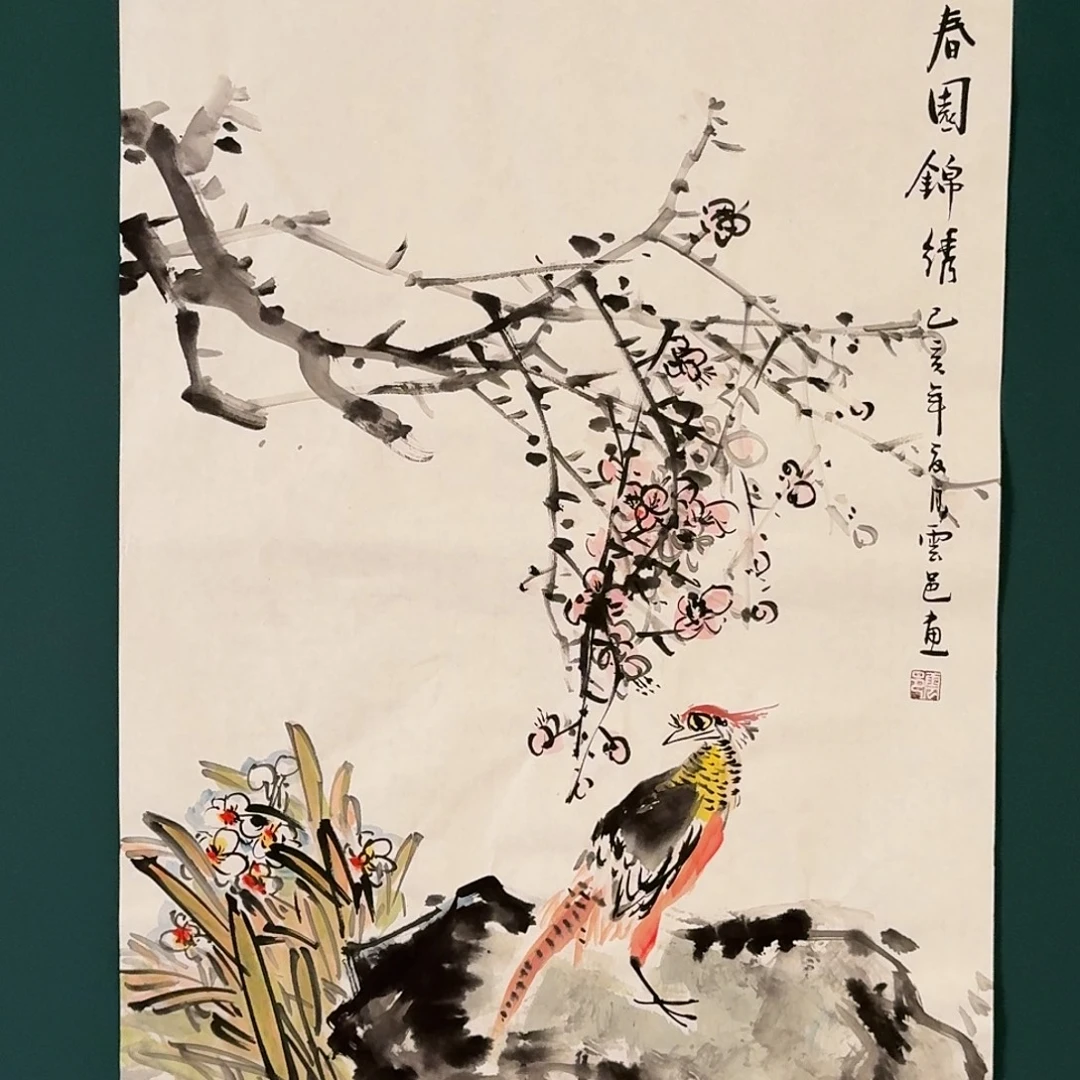 国画云邑老师的作品