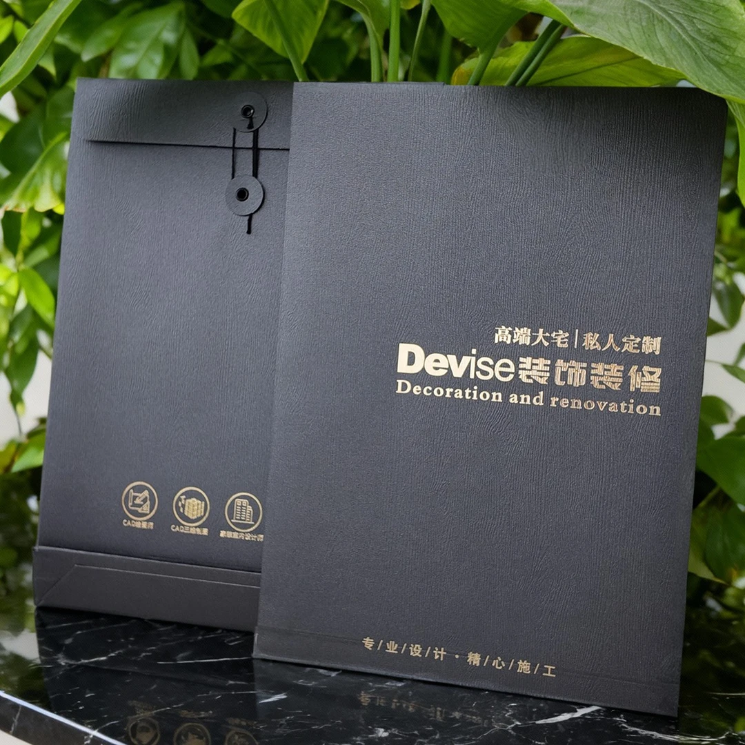 烫金木纹纸档案袋装修合同文件袋黑卡牛皮纸公文开发商合同袋logo