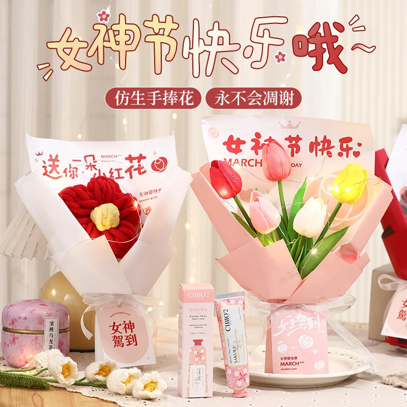 38妇女节礼物毛绒花束送妈妈老婆朋友女神节实用礼物节日心意贺