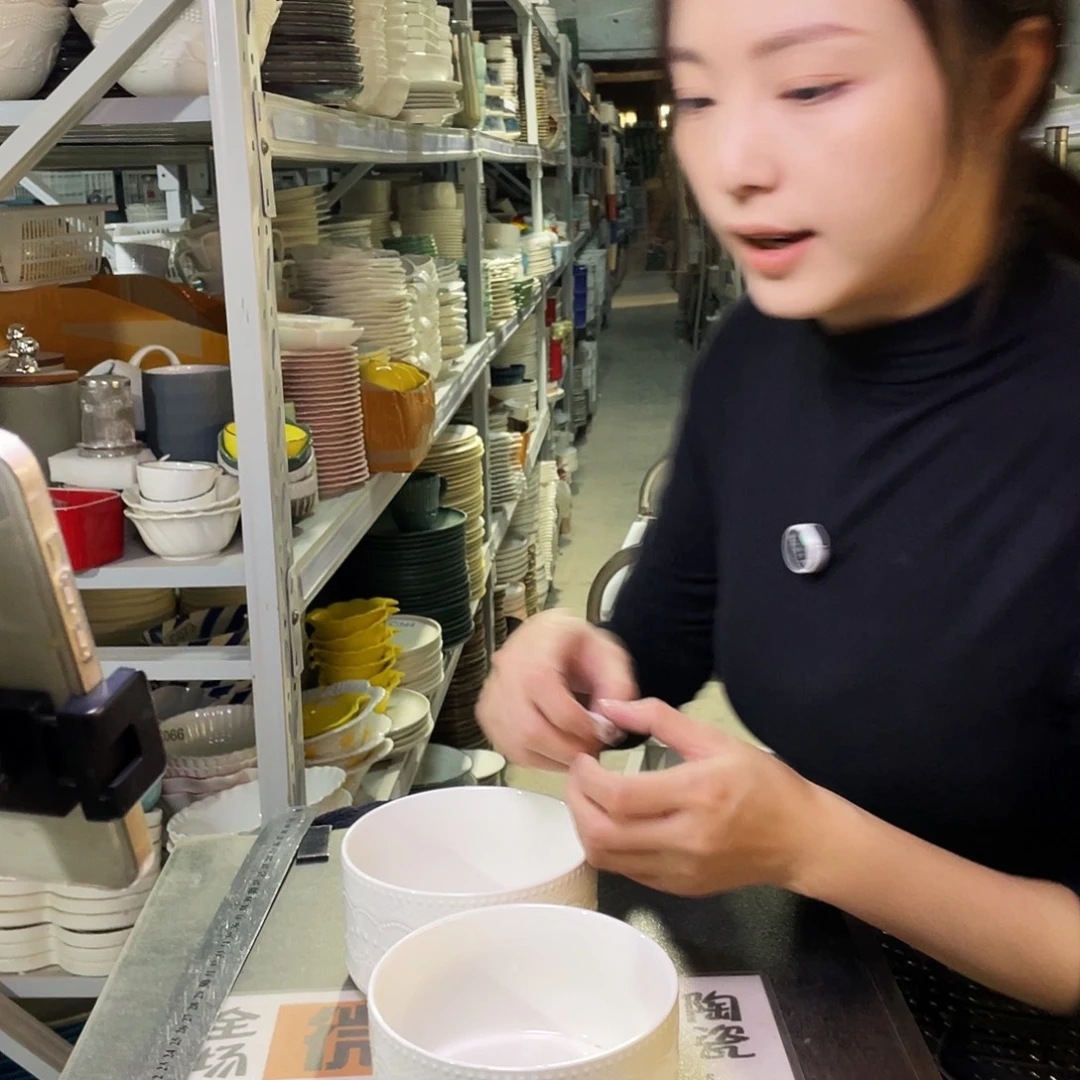 瓷片787               2个