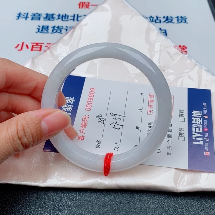 翡翠未镶嵌手镯天然A货翡翠手镯