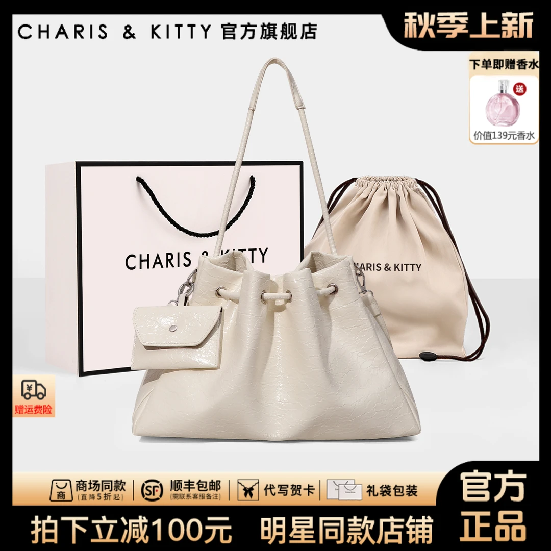 【CharisKitty官方正品】包包女款爆款2025新款托特通勤单肩水桶包