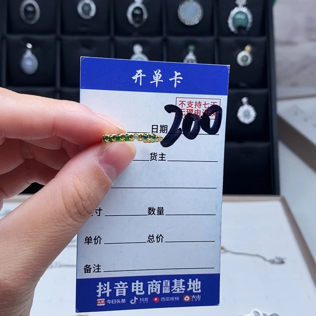 未镶嵌戒指翡翠戒指