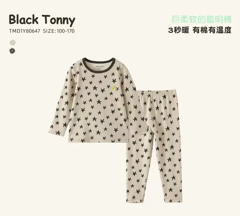 编码50-70男孩舒绒秋衣秋裤