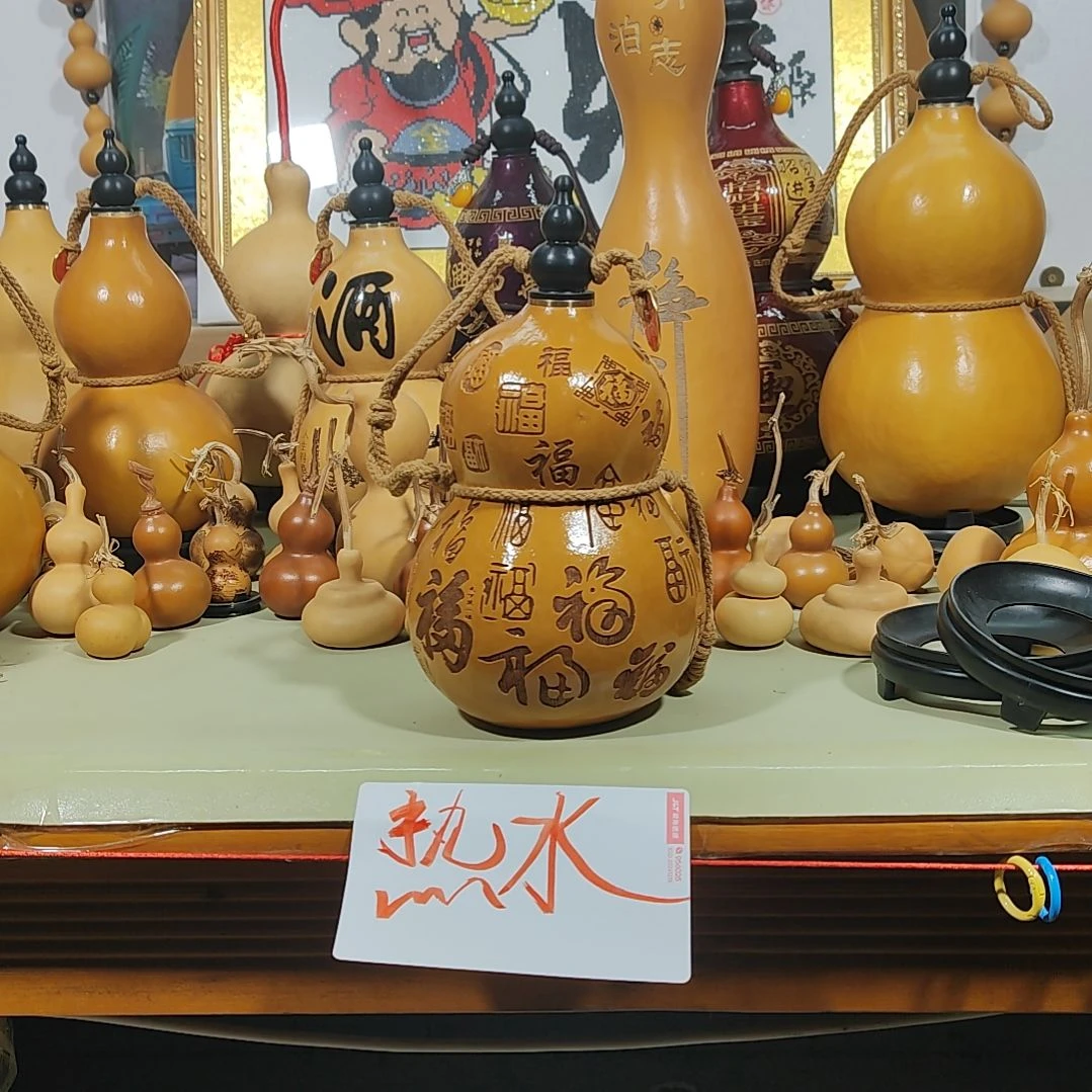 葫芦摆件葫芦摆件