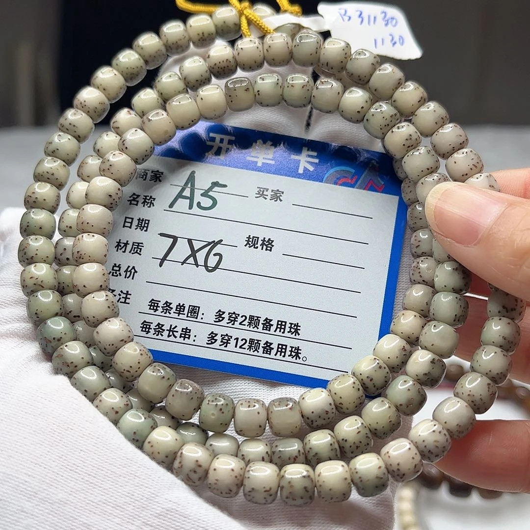 手串星月菩提胖****屋星月菩提