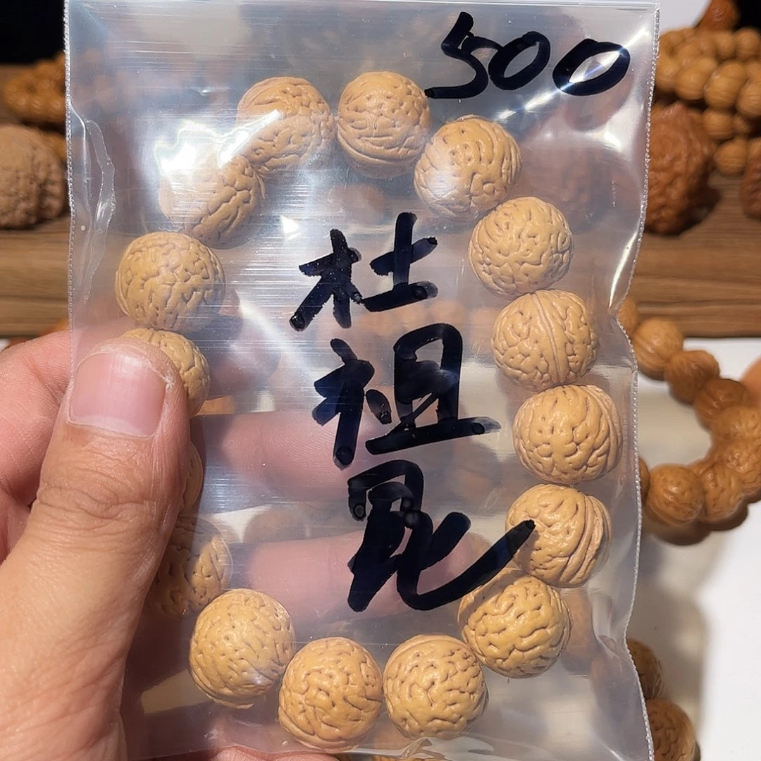 吊坠桃核盘锦肌肉