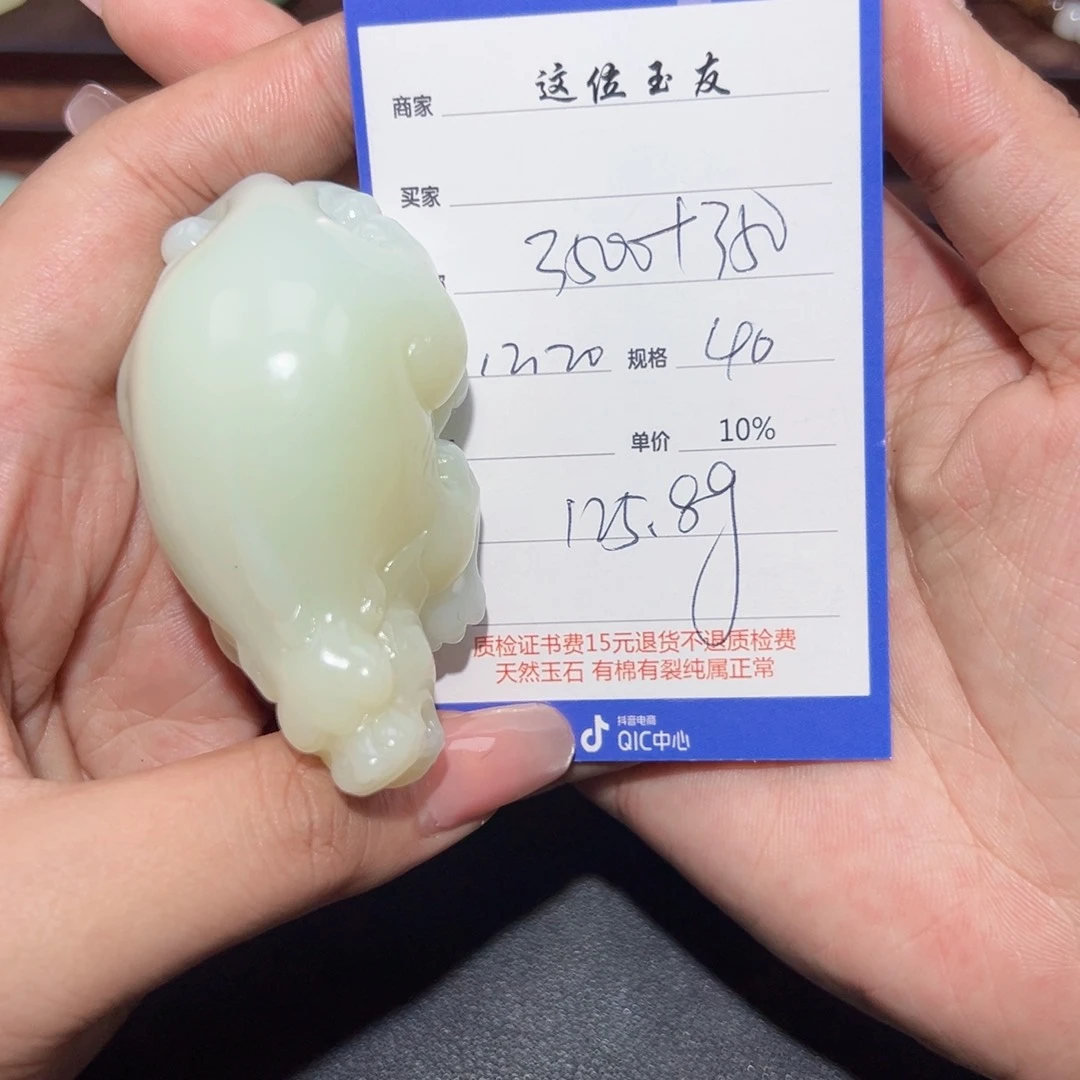 未镶嵌和田玉挂件抚****仓