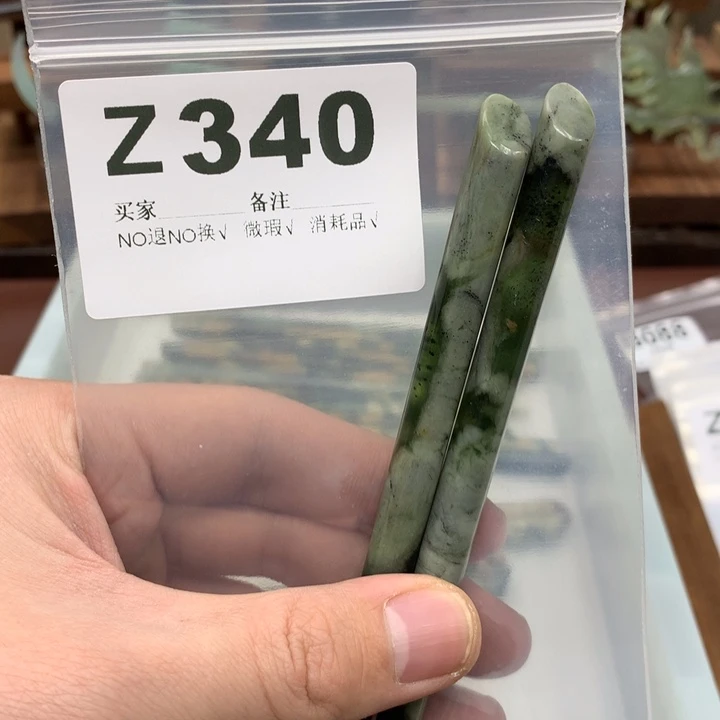 蛇纹石玉发饰合金穆