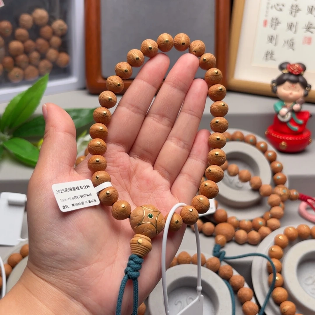乙***方手串凤眼菩提10.6-10.8镶嵌手持