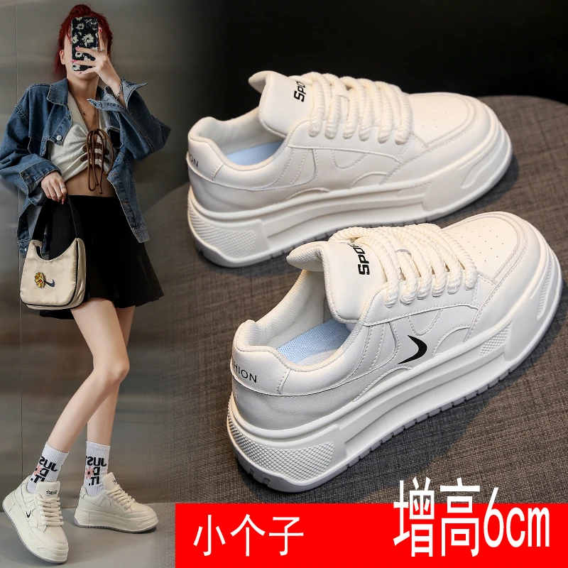 小白鞋子女ins潮牌百搭女鞋秋季新款2025爆款5-6公分高颜值厚底鞋
