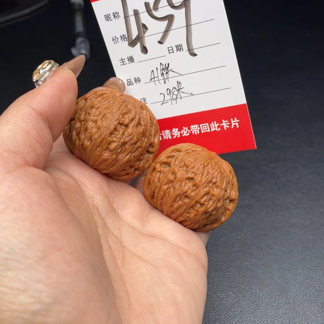 文玩核桃把件夏41尺寸铁锤妹妹
