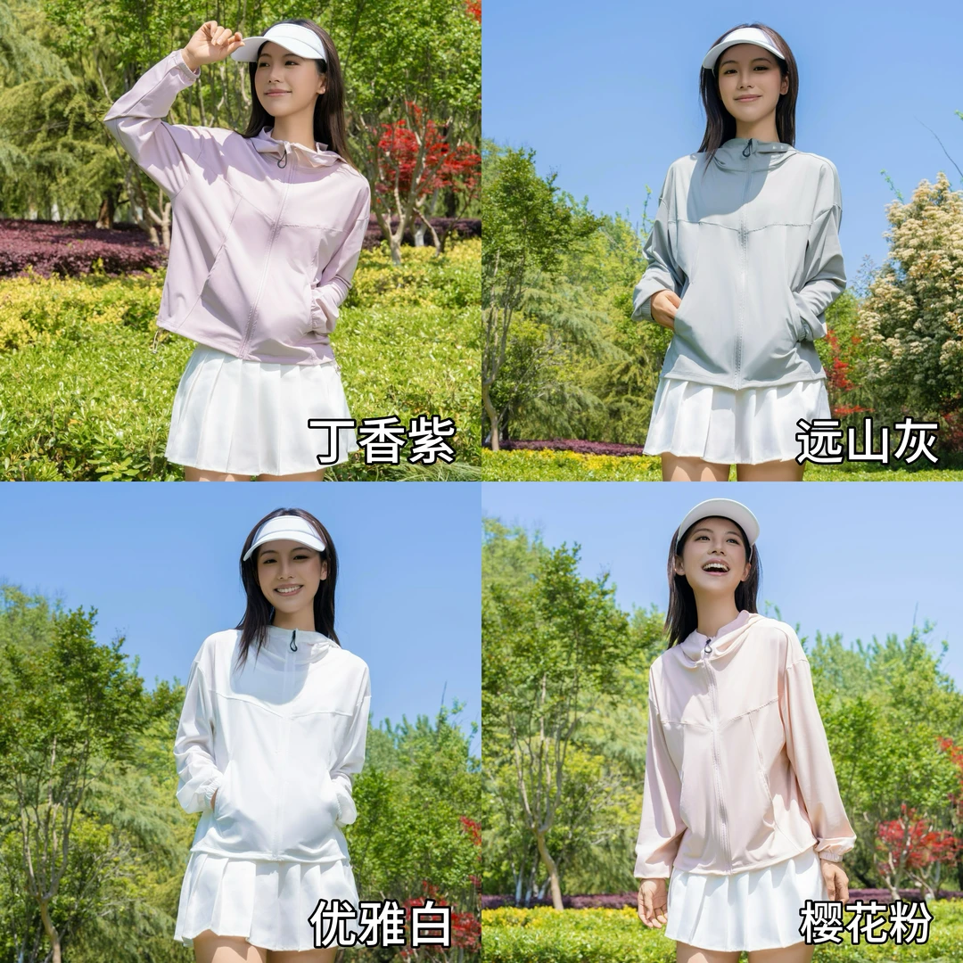 夏季休闲户外防晒衣透气防紫外线连帽款带抽绳2509