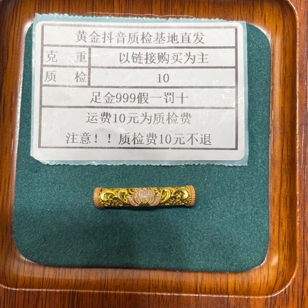 足金999烧蓝5D硬金粉色莲花弯管