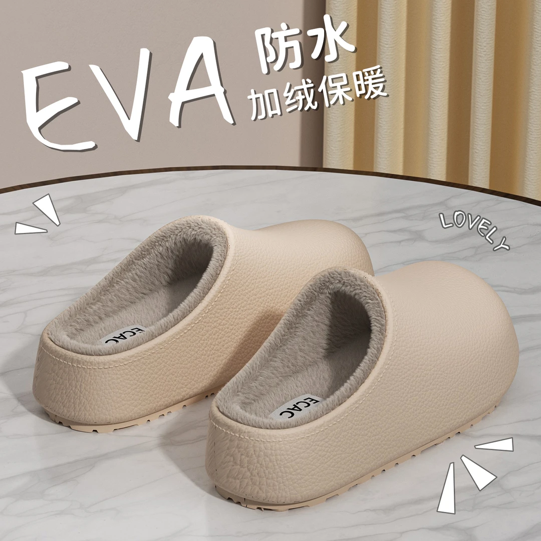 ECAC包头勃肯棉拖鞋女款冬季2025新款室内家居防滑防水棉拖男外穿