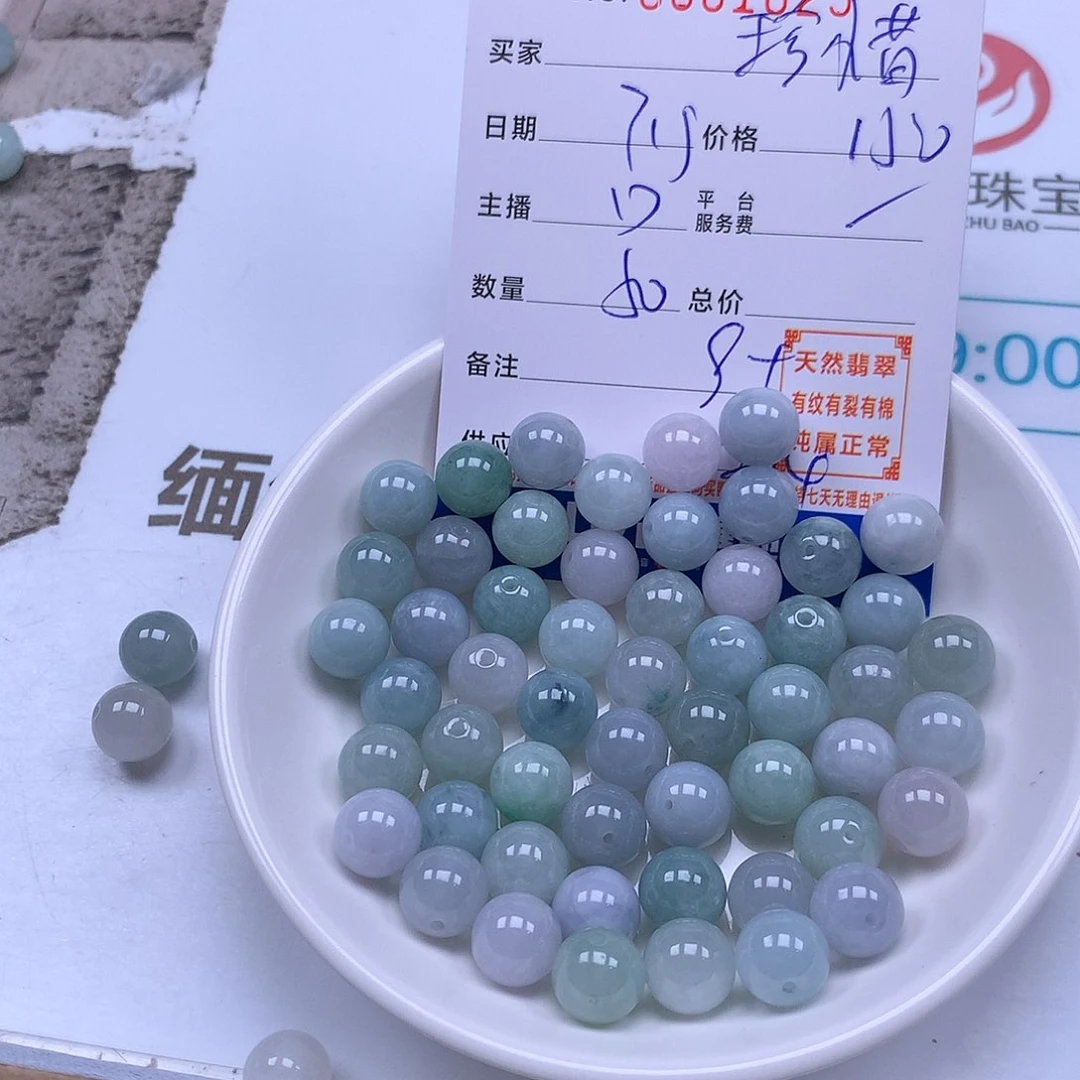 珍***惜未镶嵌手链翡翠翡翠